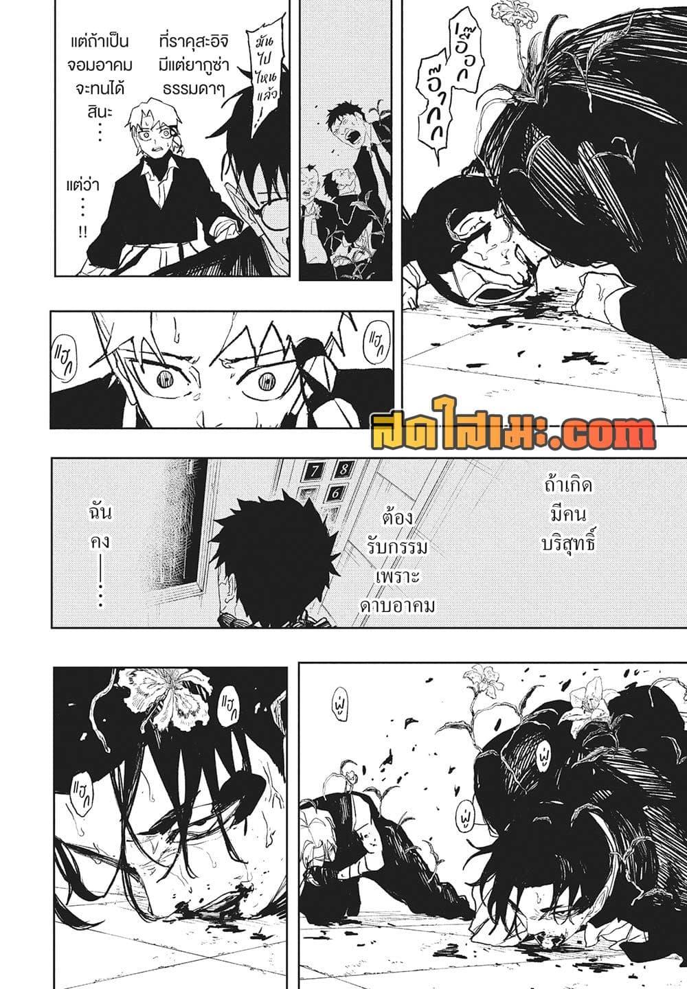 Manga-lc-com อ่านมังงะ อ่านการ์ตูน ออนไลน์ ฟรี Kagurabachi ตอนที่ 1 2 3 4 5 6 7 8 9 10 11 12 13 14 ฟรี ไม่มีโฆษณา Manga-lc - อ่าน มังงะ อ่าน การ์ตูน ออนไลน์ อ่านมังงะ ฟรี