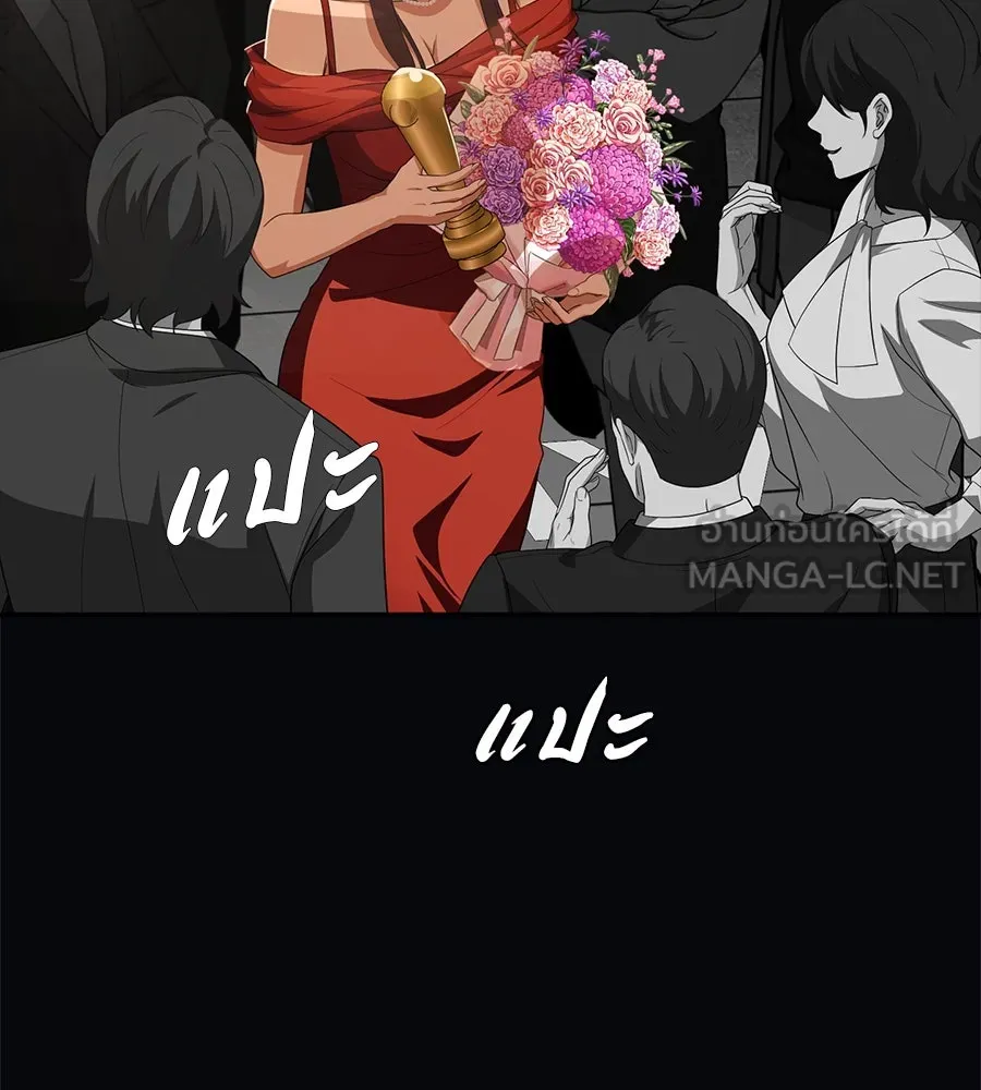 คอลเซ็นเตอร์เปลี่ยนชีวิต ตอนที่ 50 คืนคว้าดาว รูปที่ 177