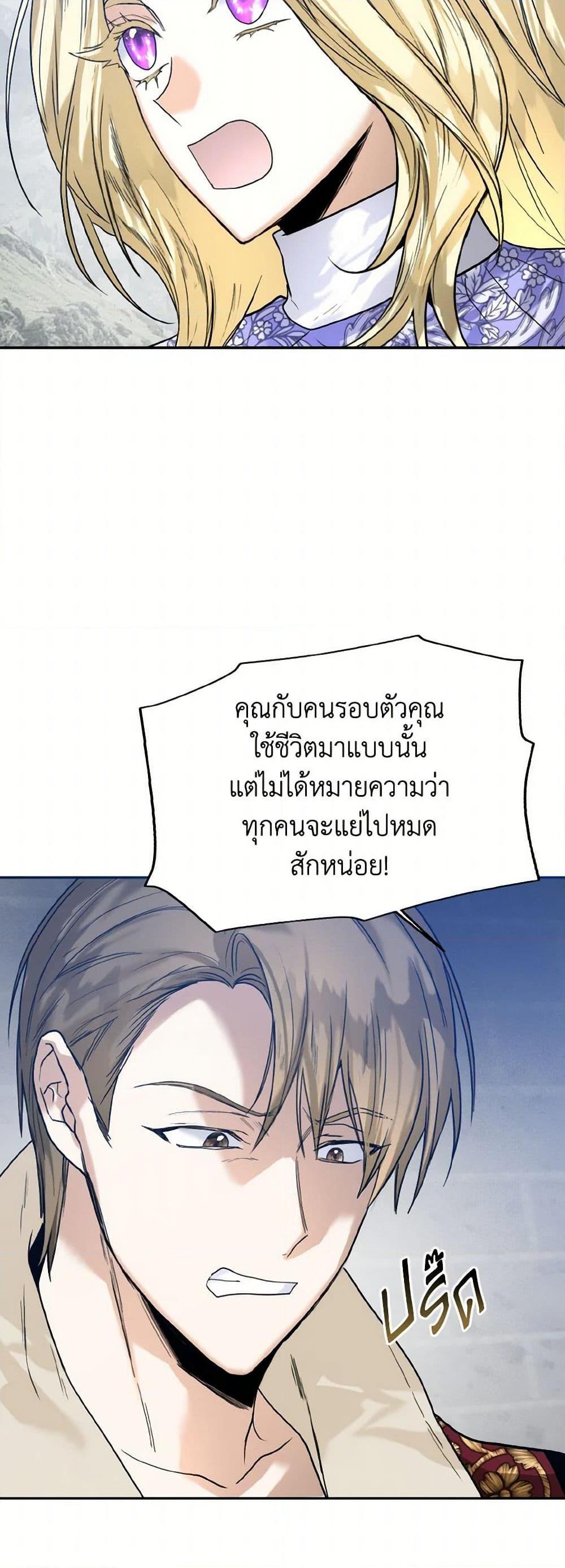 Manga-lc-com อ่านมังงะ อ่านการ์ตูน ออนไลน์ ฟรี Royal Marriage ตอนที่ 1 2 3 4 5 6 7 8 9 10 11 12 13 14 ฟรี ไม่มีโฆษณา Manga-lc - อ่าน มังงะ อ่าน การ์ตูน ออนไลน์ อ่านมังงะ ฟรี