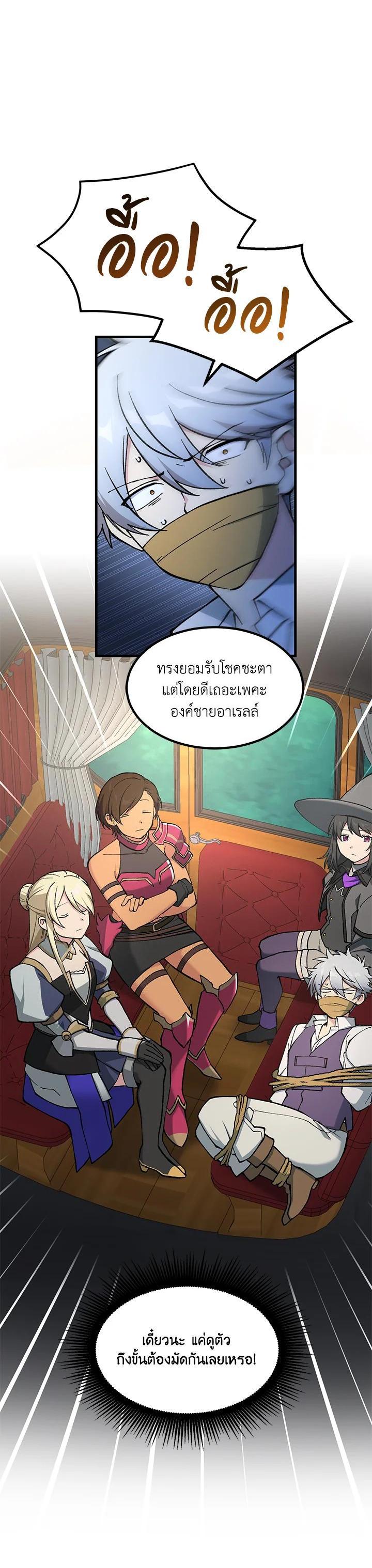 Manga-lc-com อ่านมังงะ อ่านการ์ตูน ออนไลน์ ฟรี How the Pro in His Past Life Sucks the Sweet Honey ตอนที่ 1 2 3 4 5 6 7 8 9 10 11 12 13 14 ฟรี ไม่มีโฆษณา Manga-lc - อ่าน มังงะ อ่าน การ์ตูน ออนไลน์ อ่านมังงะ ฟรี