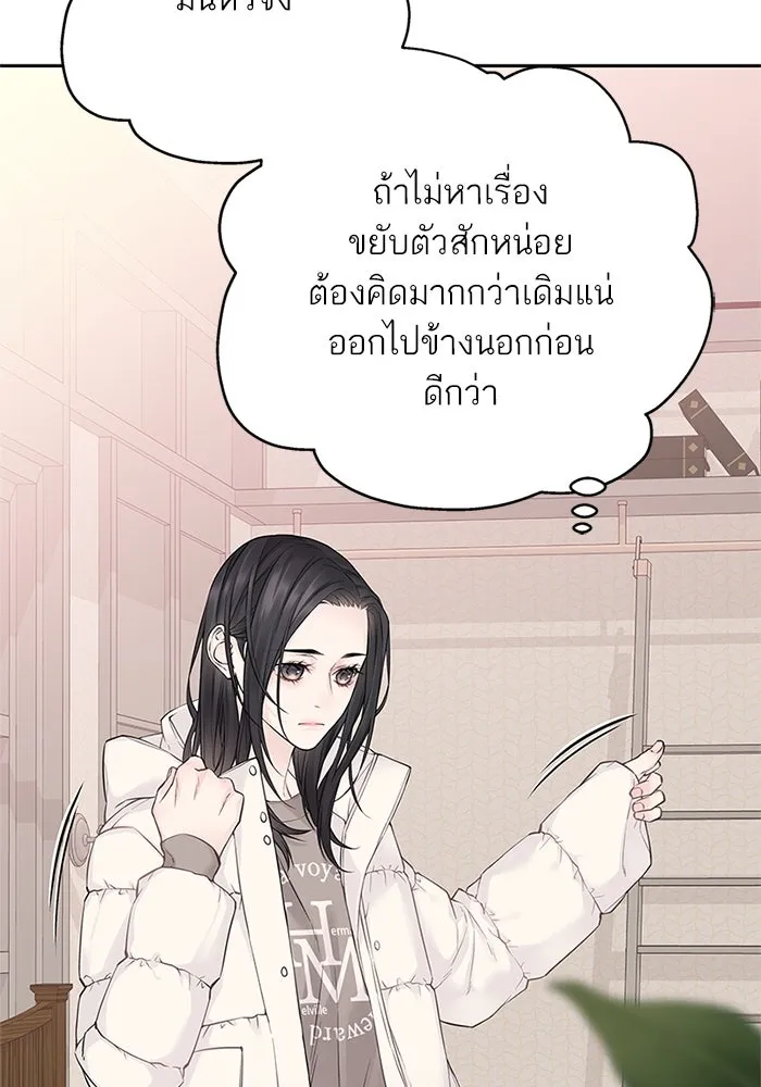 สลับรัก สลับชะตา ตอนที่ 19 รูปที่ 56