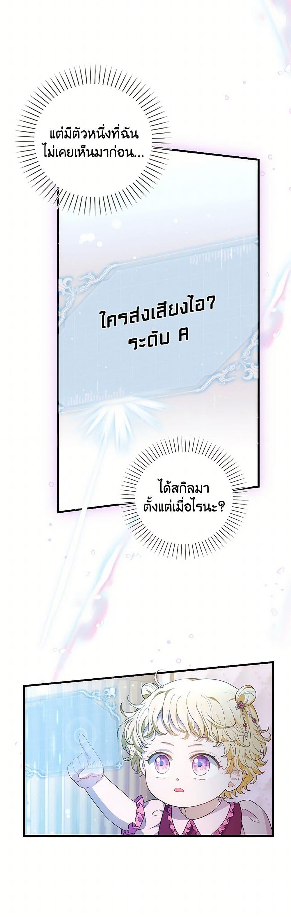 Manga-lc-com อ่านมังงะ อ่านการ์ตูน ออนไลน์ ฟรี The S-Class Baby Princess Is Too Powerful ตอนที่ 1 2 3 4 5 6 7 8 9 10 11 12 13 14 ฟรี ไม่มีโฆษณา Manga-lc - อ่าน มังงะ อ่าน การ์ตูน ออนไลน์ อ่านมังงะ ฟรี