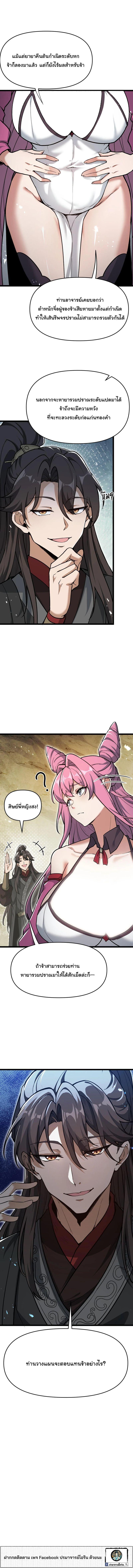 Manga-lc-com อ่านมังงะ อ่านการ์ตูน ออนไลน์ ฟรี Ten-Thousandfold Return, Senior Sister, Please Behave ตอนที่ 1 2 3 4 5 6 7 8 9 10 11 12 13 14 ฟรี ไม่มีโฆษณา Manga-lc - อ่าน มังงะ อ่าน การ์ตูน ออนไลน์ อ่านมังงะ ฟรี