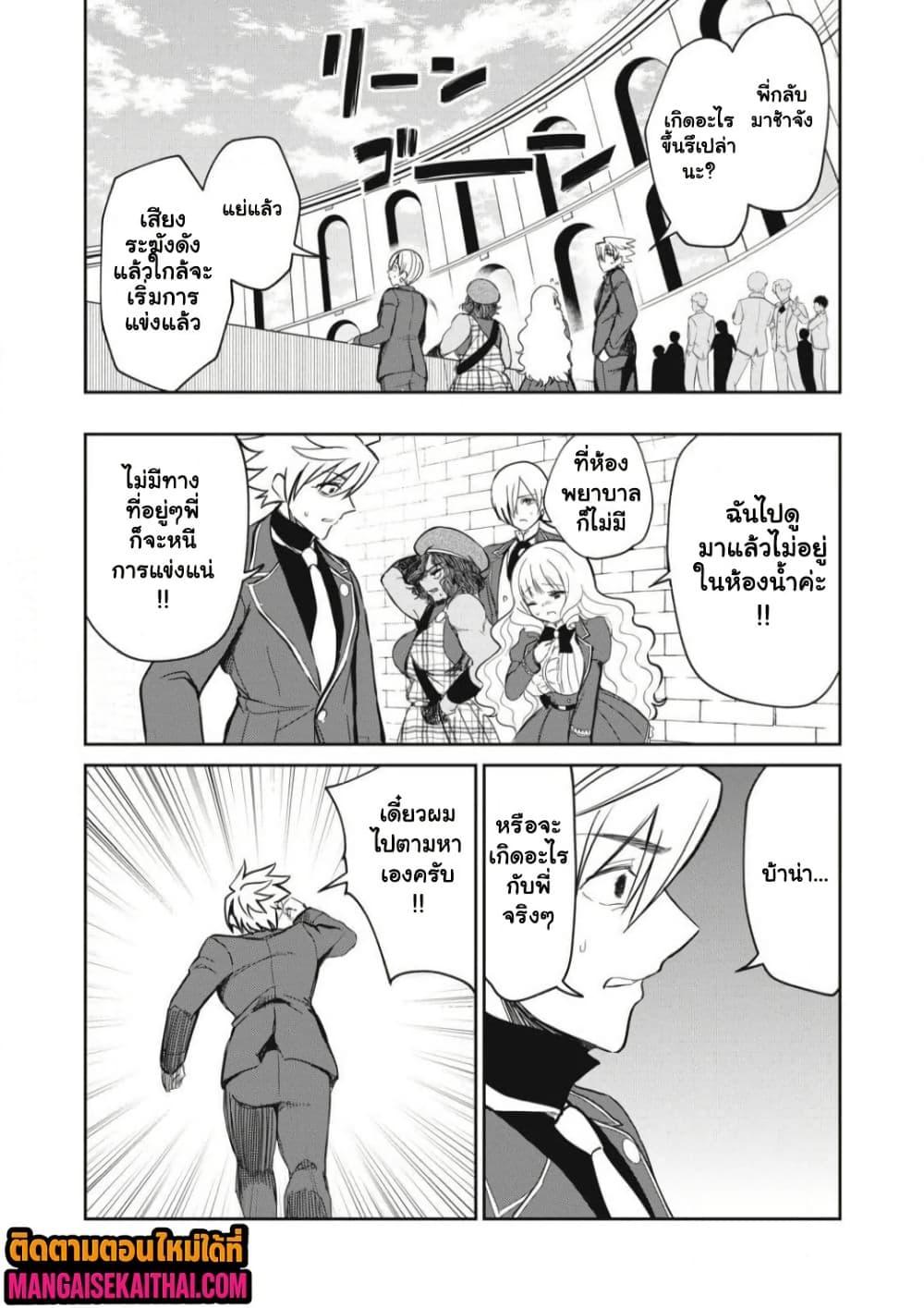 Manga-lc-com อ่านมังงะ อ่านการ์ตูน ออนไลน์ ฟรี Isekai Koushoku Musou Roku – Isekai Tensei no Chie to Chikara wo, Tada Hitasura XXXX suru Tame ni Tsukau ตอนที่ 1 2 3 4 5 6 7 8 9 10 11 12 13 14 ฟรี ไม่มีโฆษณา Manga-lc - อ่าน มังงะ อ่าน การ์ตูน ออนไลน์ อ่านมังงะ ฟรี