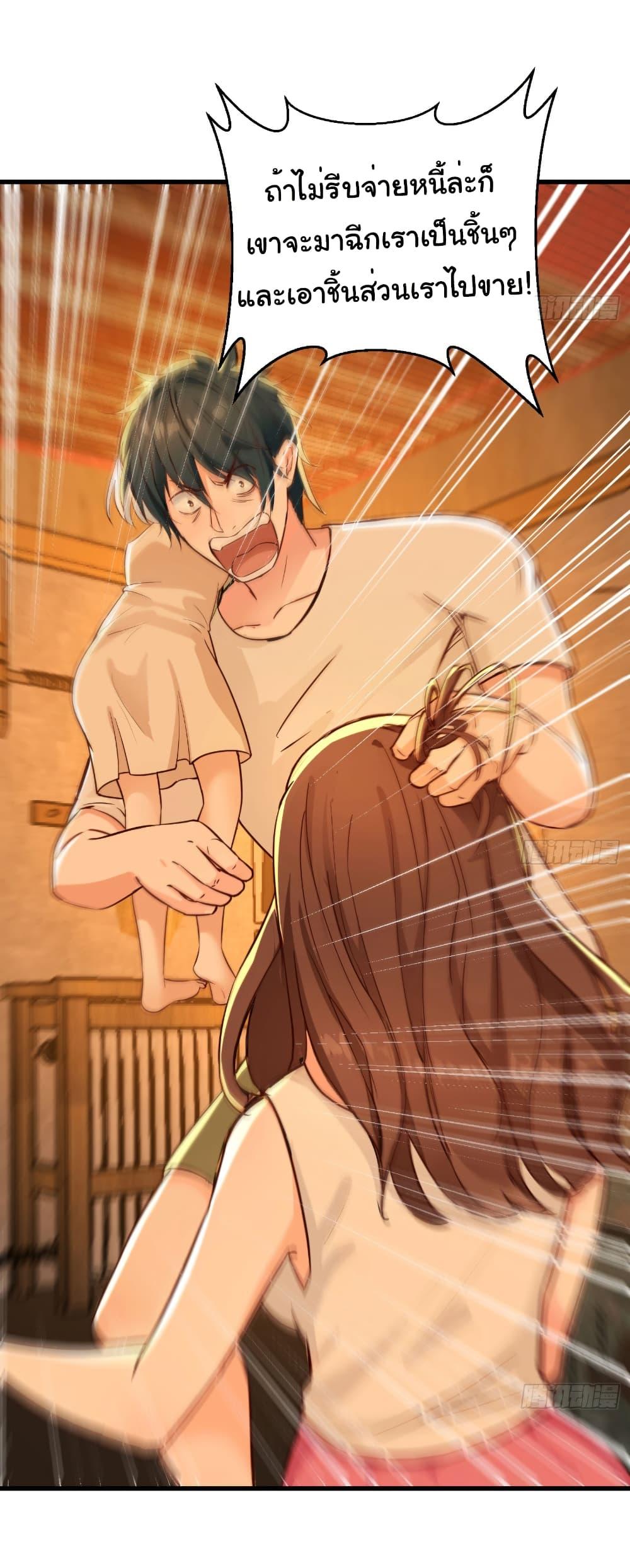 Manga-lc-com อ่านมังงะ อ่านการ์ตูน ออนไลน์ ฟรี Reincarnated as a Scumbag, I Brought My Wife and Daughter to Prove My Immortality ตอนที่ 1 2 3 4 5 6 7 8 9 10 11 12 13 14 ฟรี ไม่มีโฆษณา Manga-lc - อ่าน มังงะ อ่าน การ์ตูน ออนไลน์ อ่านมังงะ ฟรี