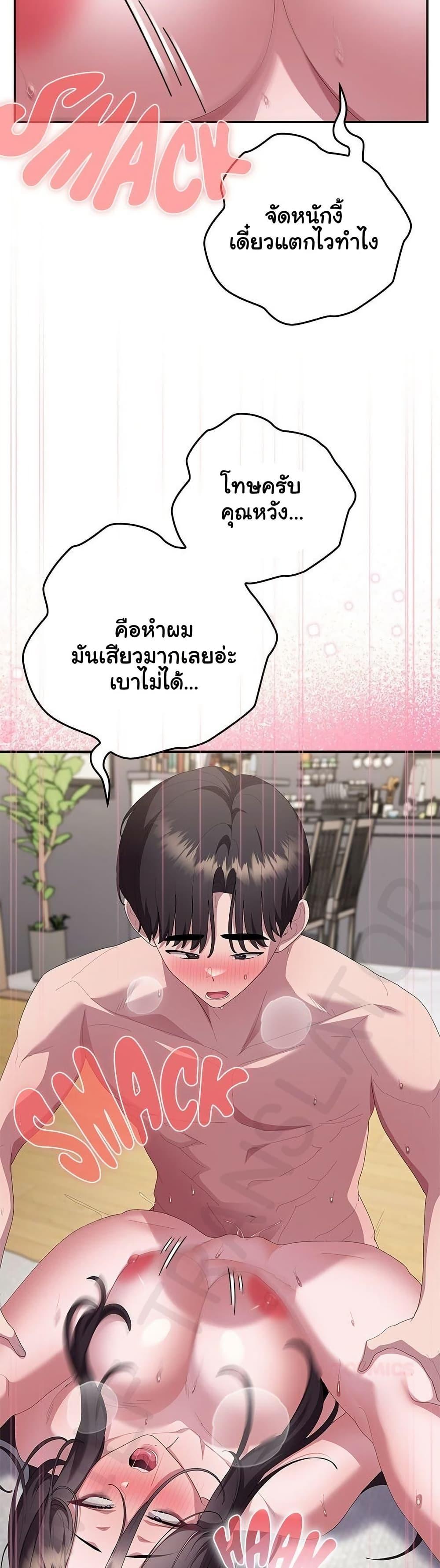 Doujin-Lc- อ่าน โดจิน มังฮวา เกาหลี ญี่ปุ่น จีน แปลไทย Office Shitbag ตอนที่ 1 2 3 4 5 6 7 8 9 10 11 12 13 14 ฟรี ไม่มีโฆษณา อ่าน โดจิน Manhwa เกาหลี ญี่ปุ่น จีน เรามีครบ คัดมาให้เน้นๆ โดจิน 18+ รับประกันความฟินโดย  Doujin Lc