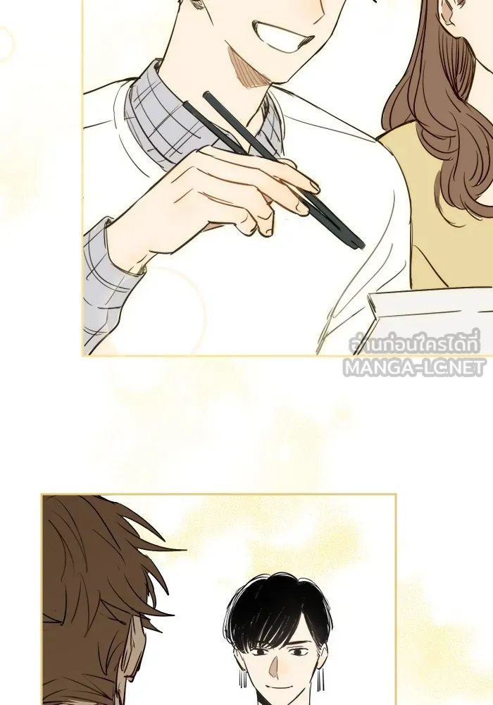 ฉันเปล่าร้องไห้ซะหน่อย ตอนที่ 37 รูปที่ 18