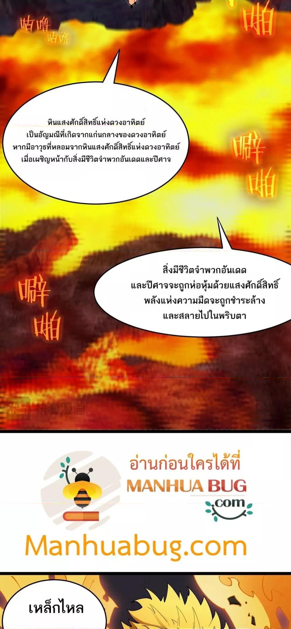Manga-lc-com อ่านมังงะ อ่านการ์ตูน ออนไลน์ ฟรี SSSlevelSaint ตอนที่ 1 2 3 4 5 6 7 8 9 10 11 12 13 14 ฟรี ไม่มีโฆษณา Manga-lc - อ่าน มังงะ อ่าน การ์ตูน ออนไลน์ อ่านมังงะ ฟรี