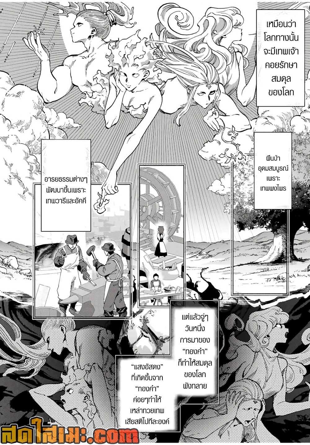 Manga-lc-com อ่านมังงะ อ่านการ์ตูน ออนไลน์ ฟรี A Rank Party wo Ridatsu Shita Ore wa, Moto Oshiego Tachi to Meikyuu Shinbu wo Mezasu ตอนที่ 1 2 3 4 5 6 7 8 9 10 11 12 13 14 ฟรี ไม่มีโฆษณา Manga-lc - อ่าน มังงะ อ่าน การ์ตูน ออนไลน์ อ่านมังงะ ฟรี