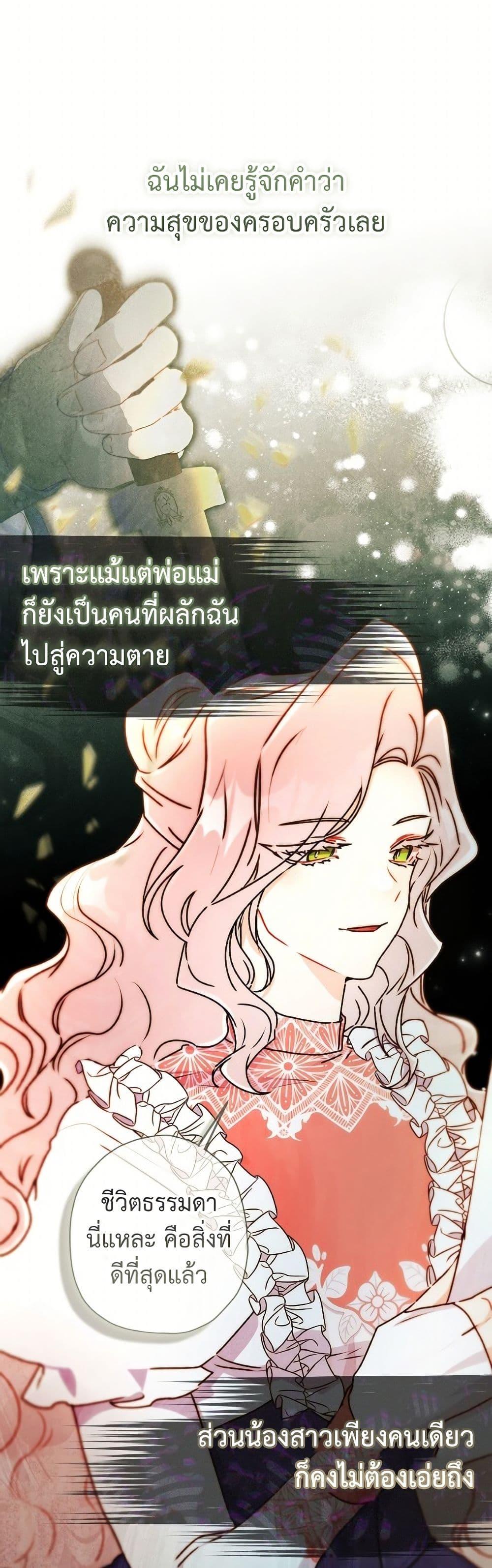 Manga-lc-com อ่านมังงะ อ่านการ์ตูน ออนไลน์ ฟรี I Became the Male Lead’s Adopted Daughter ตอนที่ 1 2 3 4 5 6 7 8 9 10 11 12 13 14 ฟรี ไม่มีโฆษณา Manga-lc - อ่าน มังงะ อ่าน การ์ตูน ออนไลน์ อ่านมังงะ ฟรี
