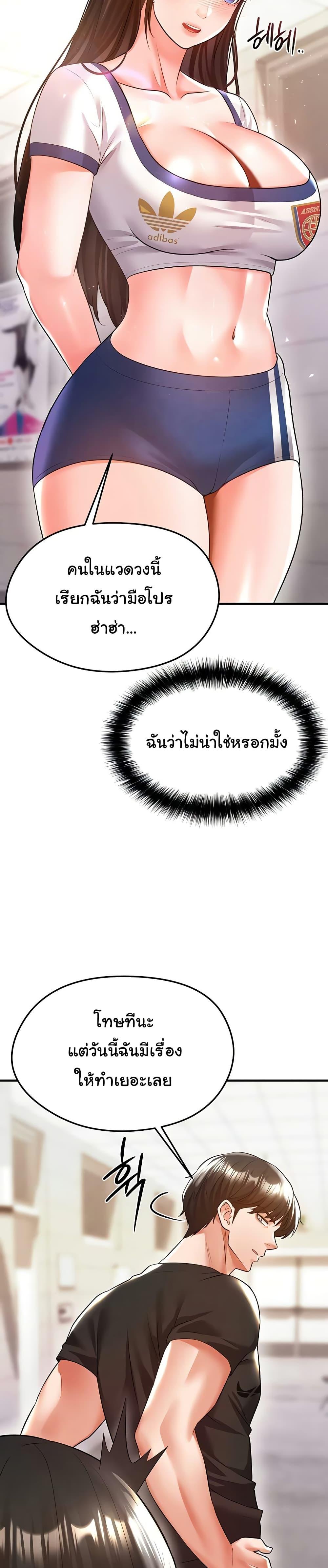 Doujin-Lc- อ่าน โดจิน มังฮวา เกาหลี ญี่ปุ่น จีน แปลไทย The Hottie’s Good at Football ตอนที่ 1 2 3 4 5 6 7 8 9 10 11 12 13 14 ฟรี ไม่มีโฆษณา อ่าน โดจิน Manhwa เกาหลี ญี่ปุ่น จีน เรามีครบ คัดมาให้เน้นๆ โดจิน 18+ รับประกันความฟินโดย  Doujin Lc