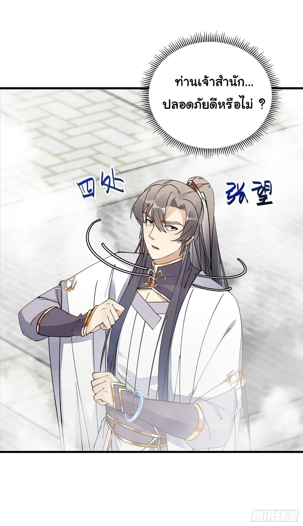 Manga-lc-com อ่านมังงะ อ่านการ์ตูน ออนไลน์ ฟรี Cultivating Immortality Requires a Rich Woman ตอนที่ 1 2 3 4 5 6 7 8 9 10 11 12 13 14 ฟรี ไม่มีโฆษณา Manga-lc - อ่าน มังงะ อ่าน การ์ตูน ออนไลน์ อ่านมังงะ ฟรี