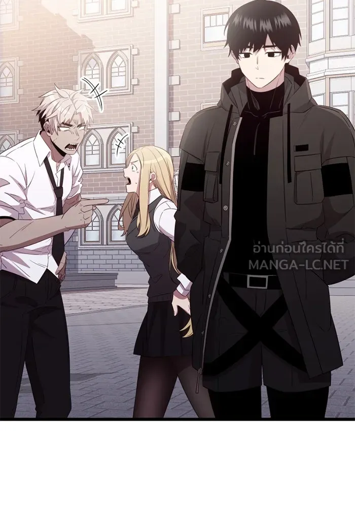 พลิกชะตาคว้าไอเทมระดับเทพ ตอนที่ 23 ตั้งเซอร์เคิล (1) รูปที่ 72