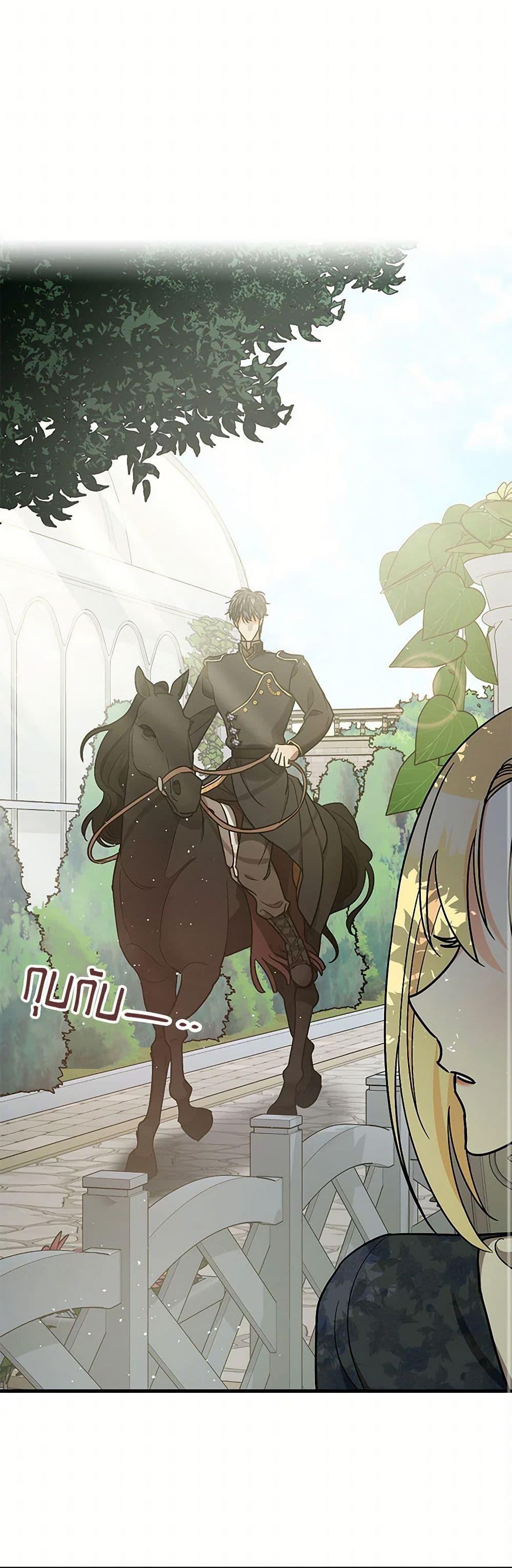 Manga-lc-com อ่านมังงะ อ่านการ์ตูน ออนไลน์ ฟรี The Tyrant’s Tranquilizer ตอนที่ 1 2 3 4 5 6 7 8 9 10 11 12 13 14 ฟรี ไม่มีโฆษณา Manga-lc - อ่าน มังงะ อ่าน การ์ตูน ออนไลน์ อ่านมังงะ ฟรี