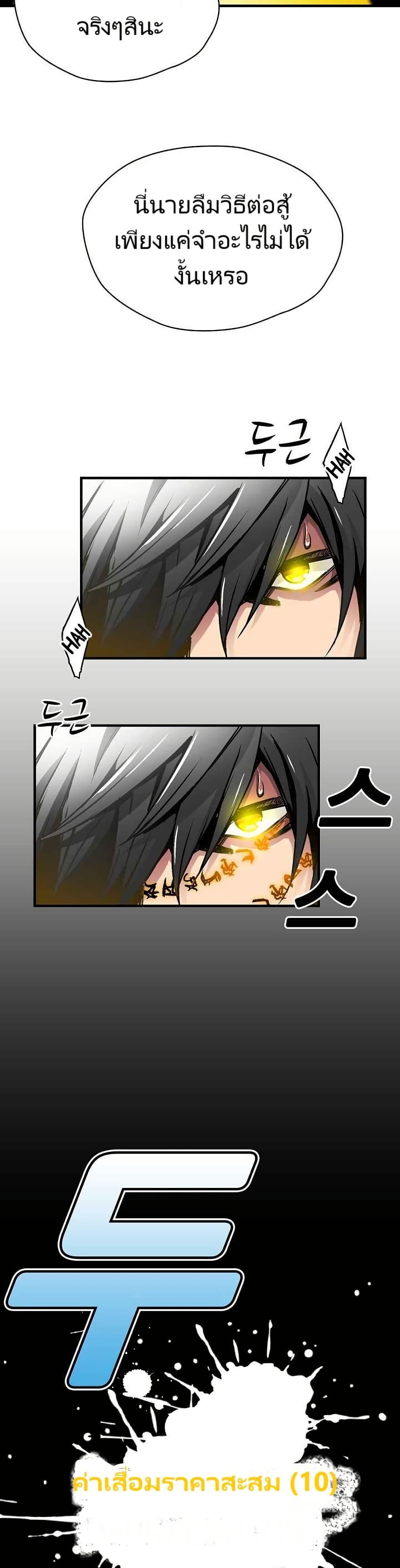 Manga-lc-com อ่านมังงะ อ่านการ์ตูน ออนไลน์ ฟรี Unbreakable ตอนที่ 1 2 3 4 5 6 7 8 9 10 11 12 13 14 ฟรี ไม่มีโฆษณา Manga-lc - อ่าน มังงะ อ่าน การ์ตูน ออนไลน์ อ่านมังงะ ฟรี