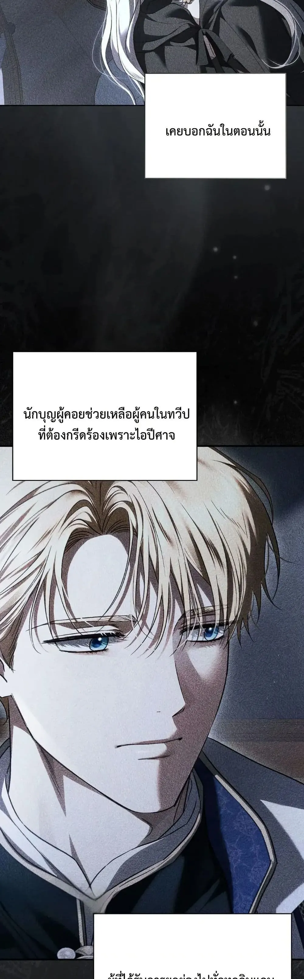 Manga-lc-com อ่านมังงะ อ่านการ์ตูน ออนไลน์ ฟรี My Husband Was Clearly a Paladin ตอนที่ 1 2 3 4 5 6 7 8 9 10 11 12 13 14 ฟรี ไม่มีโฆษณา Manga-lc - อ่าน มังงะ อ่าน การ์ตูน ออนไลน์ อ่านมังงะ ฟรี