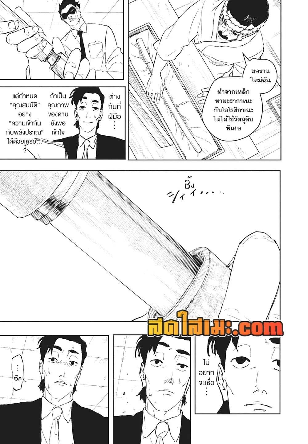 Manga-lc-com อ่านมังงะ อ่านการ์ตูน ออนไลน์ ฟรี KAGURABACHI คากุระบาจิ ตอนที่ 1 2 3 4 5 6 7 8 9 10 11 12 13 14 ฟรี ไม่มีโฆษณา Manga-lc - อ่าน มังงะ อ่าน การ์ตูน ออนไลน์ อ่านมังงะ ฟรี