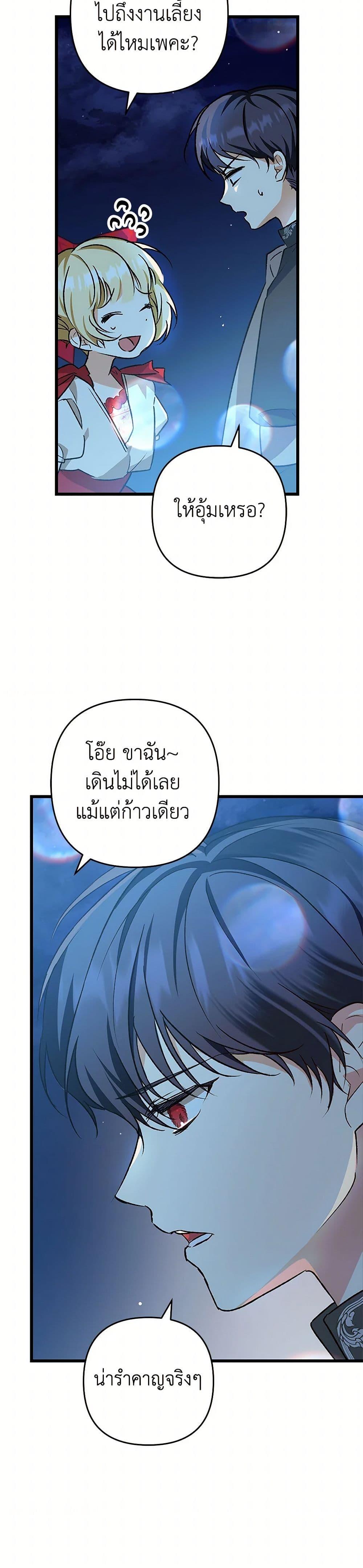 Manga-lc-com อ่านมังงะ อ่านการ์ตูน ออนไลน์ ฟรี The Male Lead Proposed to Me ตอนที่ 1 2 3 4 5 6 7 8 9 10 11 12 13 14 ฟรี ไม่มีโฆษณา Manga-lc - อ่าน มังงะ อ่าน การ์ตูน ออนไลน์ อ่านมังงะ ฟรี