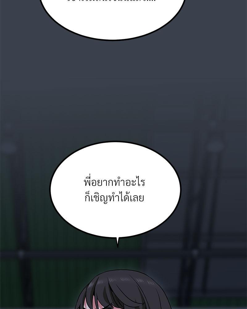 Doujin-Lc- อ่าน โดจิน มังฮวา เกาหลี ญี่ปุ่น จีน แปลไทย A Turning Point Raw ตอนที่ 1 2 3 4 5 6 7 8 9 10 11 12 13 14 ฟรี ไม่มีโฆษณา อ่าน โดจิน Manhwa เกาหลี ญี่ปุ่น จีน เรามีครบ คัดมาให้เน้นๆ โดจิน 18+ รับประกันความฟินโดย  Doujin Lc