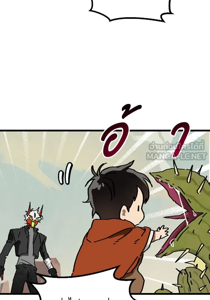 มัมหมีจ๋าหนูมาแบ๊ว ตอนที่ 4 รูปที่ 60