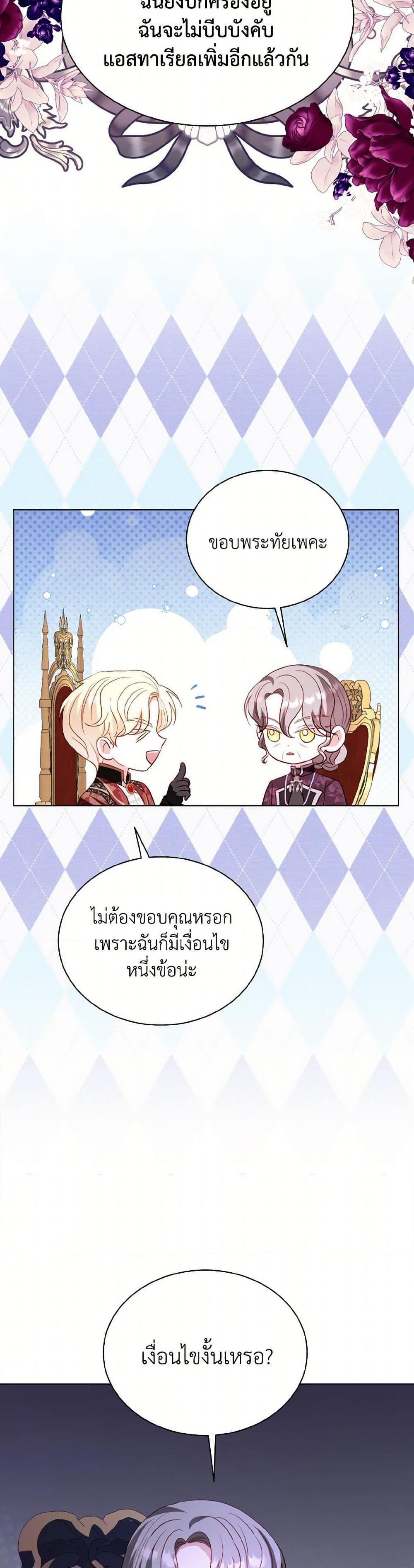 Manga-lc-com อ่านมังงะ อ่านการ์ตูน ออนไลน์ ฟรี My Father, the Possessive Demi-God ตอนที่ 1 2 3 4 5 6 7 8 9 10 11 12 13 14 ฟรี ไม่มีโฆษณา Manga-lc - อ่าน มังงะ อ่าน การ์ตูน ออนไลน์ อ่านมังงะ ฟรี