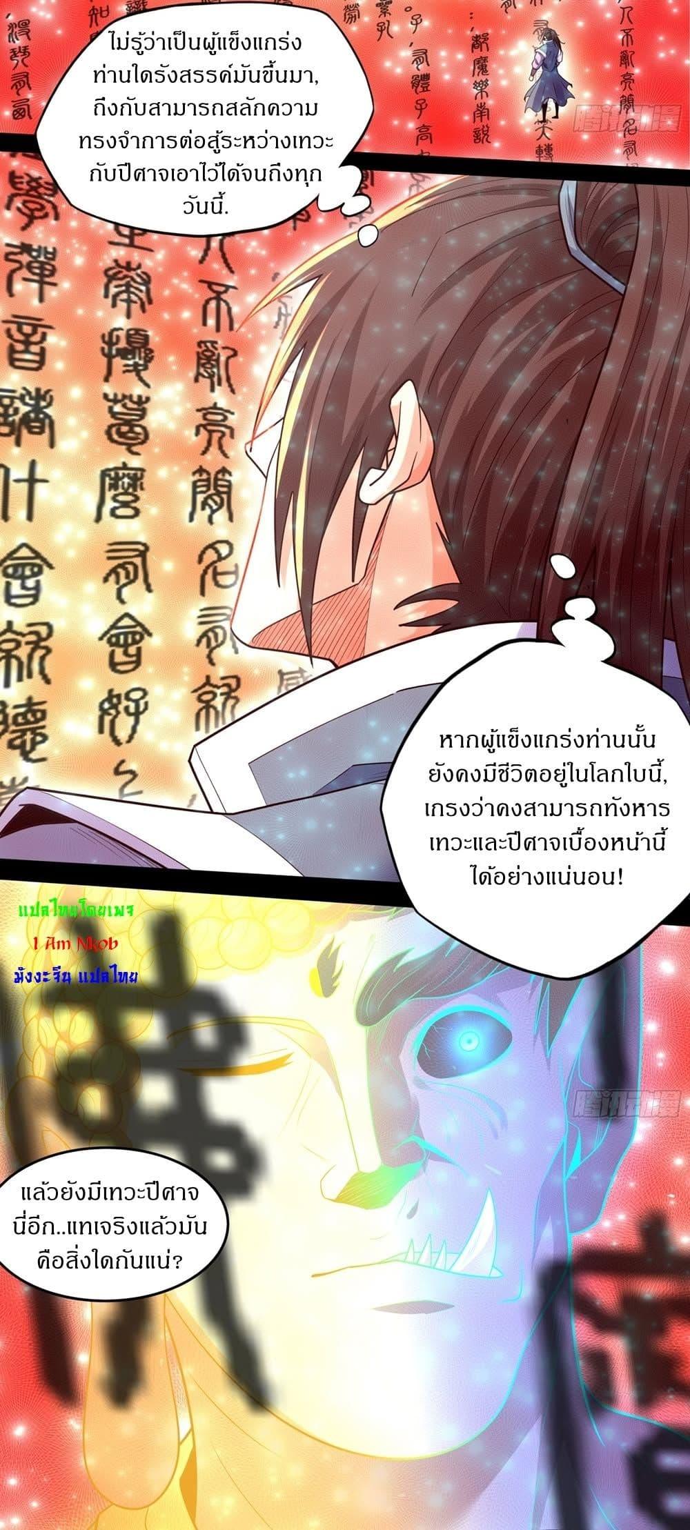 Manga-lc-com อ่านมังงะ อ่านการ์ตูน ออนไลน์ ฟรี God of Martial Arts ตอนที่ 1 2 3 4 5 6 7 8 9 10 11 12 13 14 ฟรี ไม่มีโฆษณา Manga-lc - อ่าน มังงะ อ่าน การ์ตูน ออนไลน์ อ่านมังงะ ฟรี