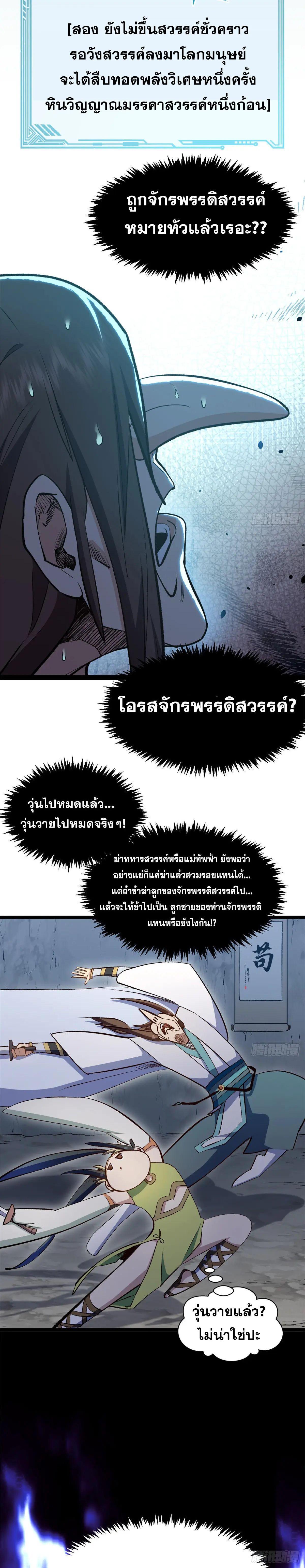 Manga-lc-com อ่านมังงะ อ่านการ์ตูน ออนไลน์ ฟรี Top Tier Providence ตอนที่ 1 2 3 4 5 6 7 8 9 10 11 12 13 14 ฟรี ไม่มีโฆษณา Manga-lc - อ่าน มังงะ อ่าน การ์ตูน ออนไลน์ อ่านมังงะ ฟรี
