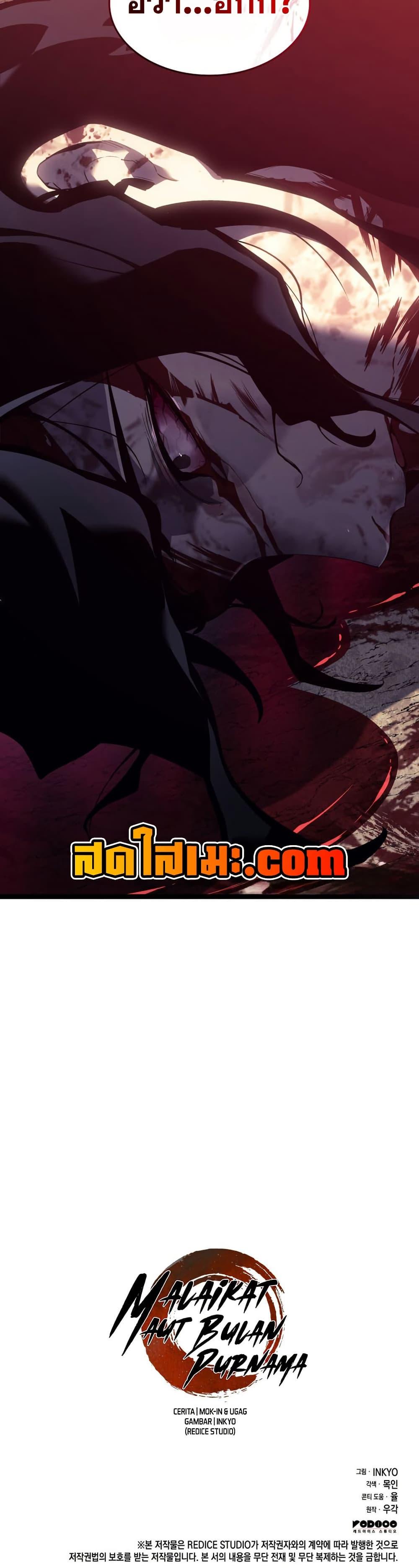 Manga-lc-com อ่านมังงะ อ่านการ์ตูน ออนไลน์ ฟรี Reaper of the Drifting Moon ตอนที่ 1 2 3 4 5 6 7 8 9 10 11 12 13 14 ฟรี ไม่มีโฆษณา Manga-lc - อ่าน มังงะ อ่าน การ์ตูน ออนไลน์ อ่านมังงะ ฟรี