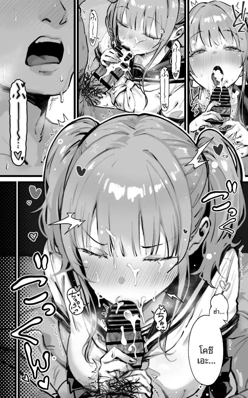 Doujin-Lc- อ่าน โดจิน มังฮวา เกาหลี ญี่ปุ่น จีน แปลไทย เซ็กส์สุดเหวี่ยงให้ท้องไปเลย (Toneridan) ตอนที่ 1 2 3 4 5 6 7 8 9 10 11 12 13 14 ฟรี ไม่มีโฆษณา อ่าน โดจิน Manhwa เกาหลี ญี่ปุ่น จีน เรามีครบ คัดมาให้เน้นๆ โดจิน 18+ รับประกันความฟินโดย  Doujin Lc