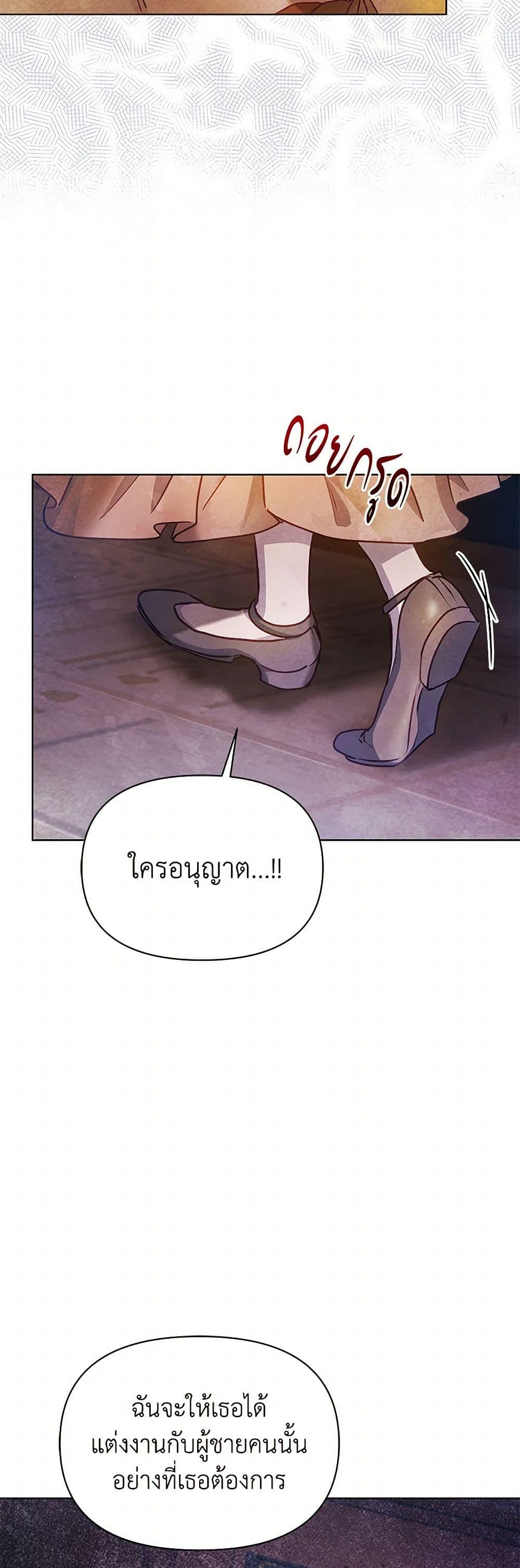 Manga-lc-com อ่านมังงะ อ่านการ์ตูน ออนไลน์ ฟรี The Princess Is Going on Strike ตอนที่ 1 2 3 4 5 6 7 8 9 10 11 12 13 14 ฟรี ไม่มีโฆษณา Manga-lc - อ่าน มังงะ อ่าน การ์ตูน ออนไลน์ อ่านมังงะ ฟรี