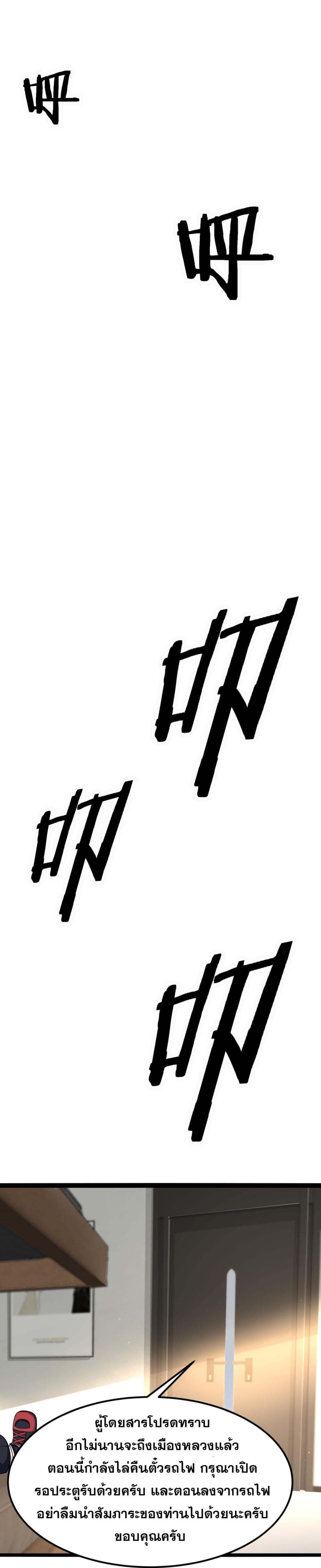 Manga-lc-com อ่านมังงะ อ่านการ์ตูน ออนไลน์ ฟรี Invincible Battle System ตอนที่ 1 2 3 4 5 6 7 8 9 10 11 12 13 14 ฟรี ไม่มีโฆษณา Manga-lc - อ่าน มังงะ อ่าน การ์ตูน ออนไลน์ อ่านมังงะ ฟรี