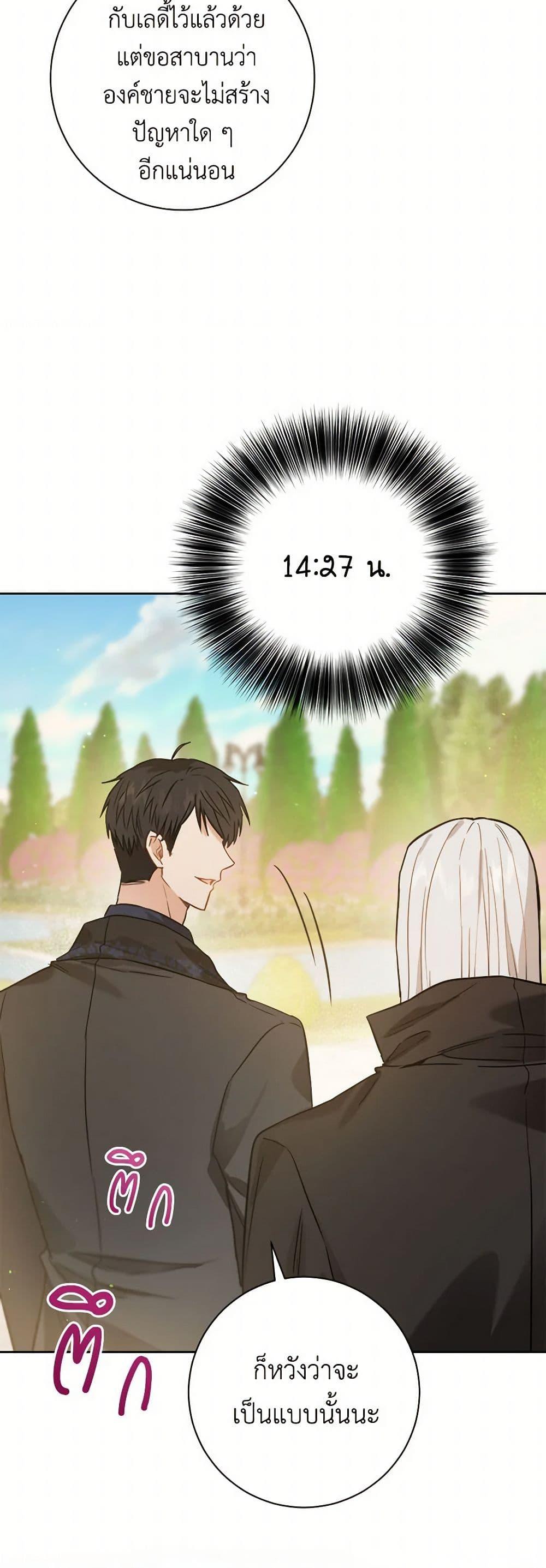 Manga-lc-com อ่านมังงะ อ่านการ์ตูน ออนไลน์ ฟรี The Heiress’s Double Life ตอนที่ 1 2 3 4 5 6 7 8 9 10 11 12 13 14 ฟรี ไม่มีโฆษณา Manga-lc - อ่าน มังงะ อ่าน การ์ตูน ออนไลน์ อ่านมังงะ ฟรี