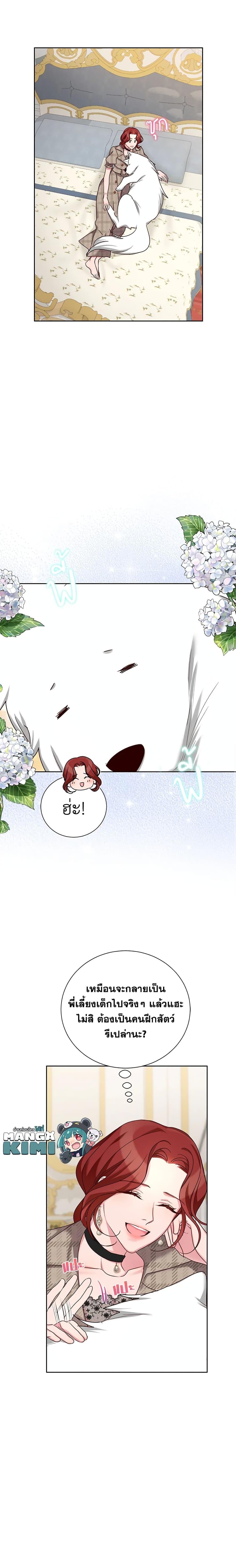 Manga-lc-com อ่านมังงะ อ่านการ์ตูน ออนไลน์ ฟรี I’ll Just Live On As A Villainess ตอนที่ 1 2 3 4 5 6 7 8 9 10 11 12 13 14 ฟรี ไม่มีโฆษณา Manga-lc - อ่าน มังงะ อ่าน การ์ตูน ออนไลน์ อ่านมังงะ ฟรี