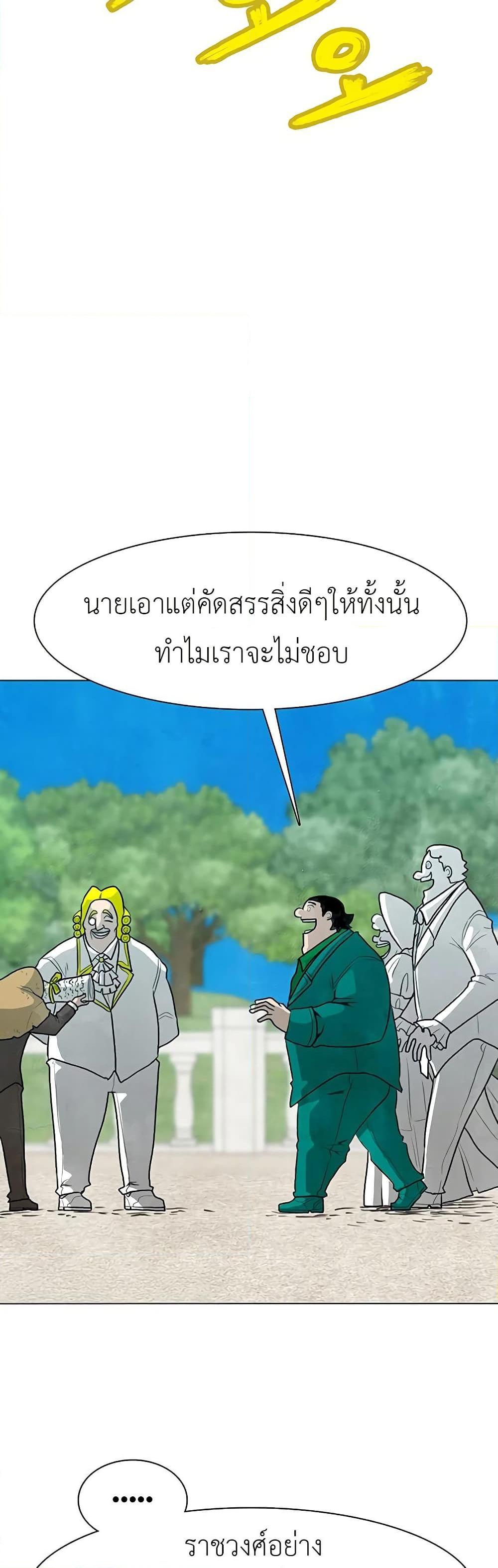 Manga-lc-com อ่านมังงะ อ่านการ์ตูน ออนไลน์ ฟรี The Gray Mark ตอนที่ 1 2 3 4 5 6 7 8 9 10 11 12 13 14 ฟรี ไม่มีโฆษณา Manga-lc - อ่าน มังงะ อ่าน การ์ตูน ออนไลน์ อ่านมังงะ ฟรี