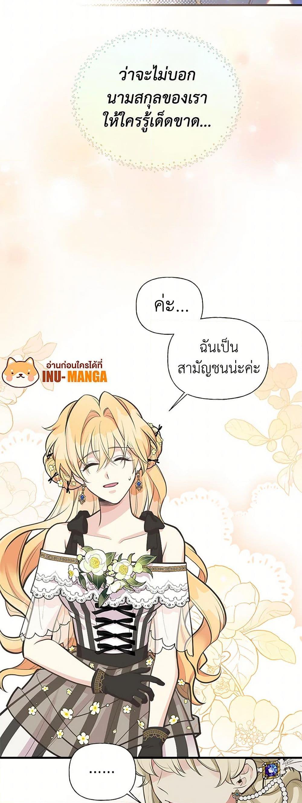Manga-lc-com อ่านมังงะ อ่านการ์ตูน ออนไลน์ ฟรี My Sister Picked up the Male Lead ตอนที่ 1 2 3 4 5 6 7 8 9 10 11 12 13 14 ฟรี ไม่มีโฆษณา Manga-lc - อ่าน มังงะ อ่าน การ์ตูน ออนไลน์ อ่านมังงะ ฟรี