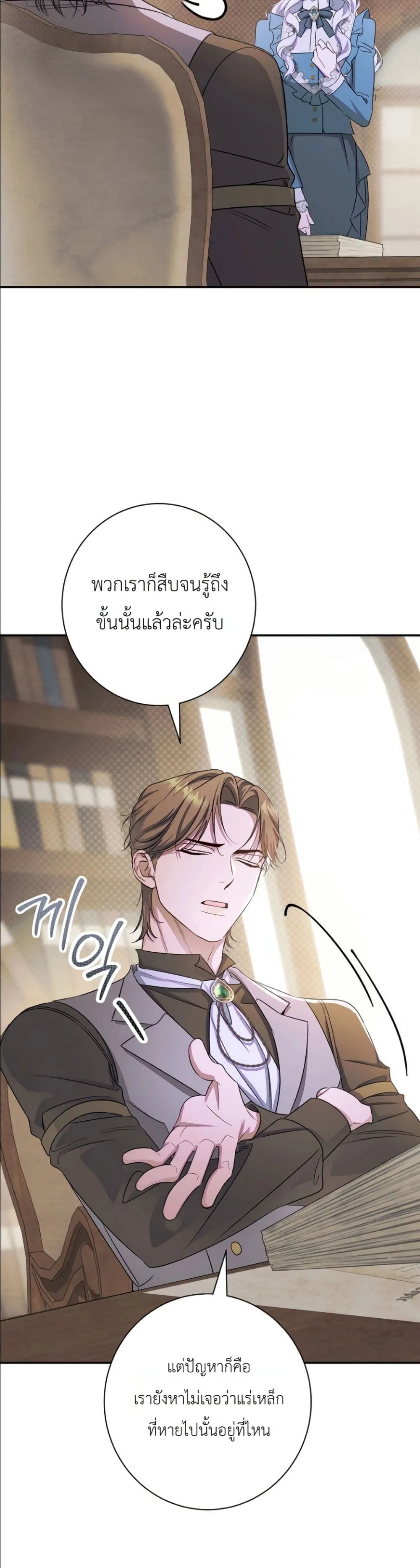 Manga-lc-com อ่านมังงะ อ่านการ์ตูน ออนไลน์ ฟรี Dating the Emperor in Secret, but I Don’t Know About It ตอนที่ 1 2 3 4 5 6 7 8 9 10 11 12 13 14 ฟรี ไม่มีโฆษณา Manga-lc - อ่าน มังงะ อ่าน การ์ตูน ออนไลน์ อ่านมังงะ ฟรี