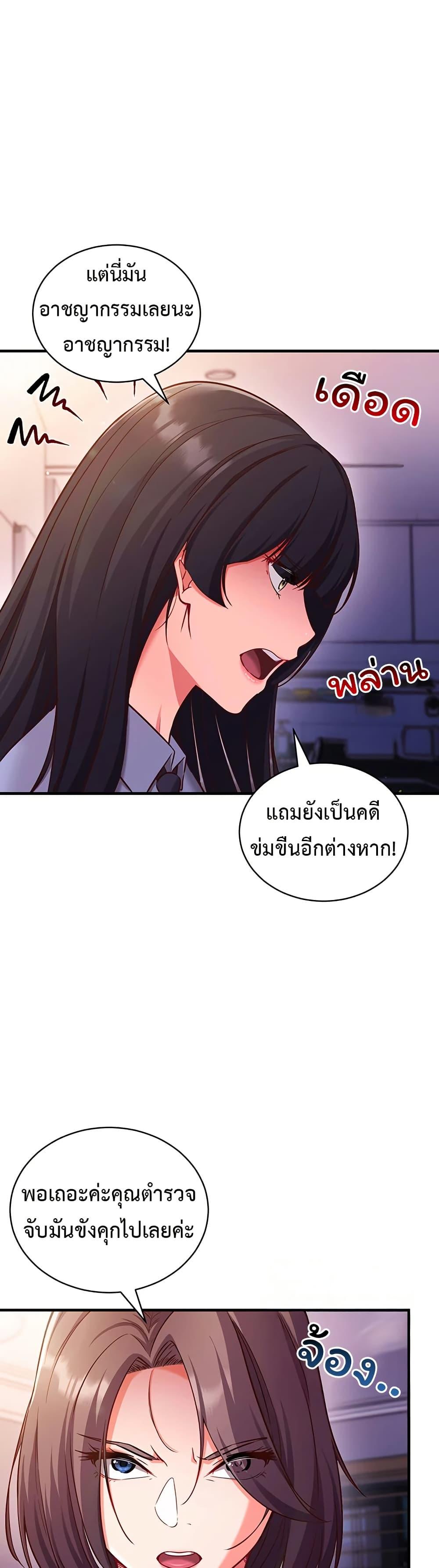 Doujin-Lc- อ่าน โดจิน มังฮวา เกาหลี ญี่ปุ่น จีน แปลไทย Mind Control ตอนที่ 1 2 3 4 5 6 7 8 9 10 11 12 13 14 ฟรี ไม่มีโฆษณา อ่าน โดจิน Manhwa เกาหลี ญี่ปุ่น จีน เรามีครบ คัดมาให้เน้นๆ โดจิน 18+ รับประกันความฟินโดย  Doujin Lc