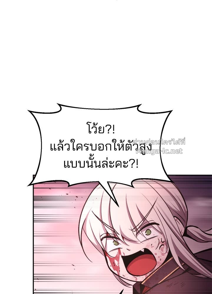 Doujin-Lc- อ่าน โดจิน มังฮวา เกาหลี ญี่ปุ่น จีน แปลไทย ผู้พิชิตเกมป้องกันฐาน ตอนที่ 1 2 3 4 5 6 7 8 9 10 11 12 13 14 ฟรี ไม่มีโฆษณา อ่าน โดจิน Manhwa เกาหลี ญี่ปุ่น จีน เรามีครบ คัดมาให้เน้นๆ โดจิน 18+ รับประกันความฟินโดย Doujin Lc