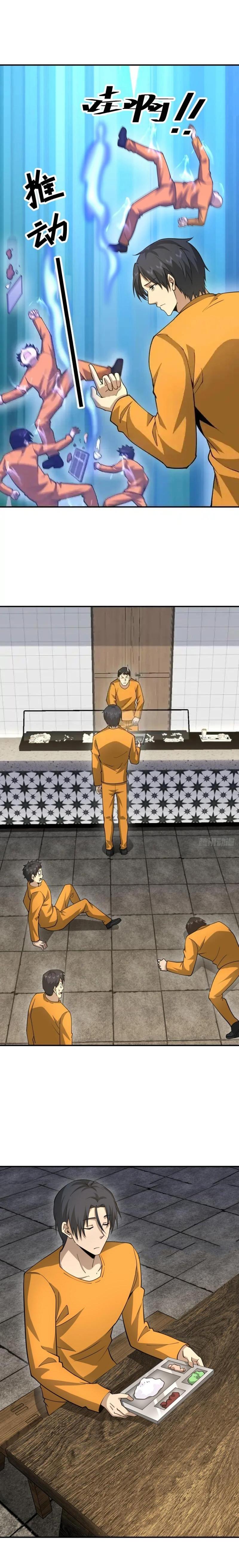 Manga-lc-com อ่านมังงะ อ่านการ์ตูน ออนไลน์ ฟรี The First Order ตอนที่ 1 2 3 4 5 6 7 8 9 10 11 12 13 14 ฟรี ไม่มีโฆษณา Manga-lc - อ่าน มังงะ อ่าน การ์ตูน ออนไลน์ อ่านมังงะ ฟรี