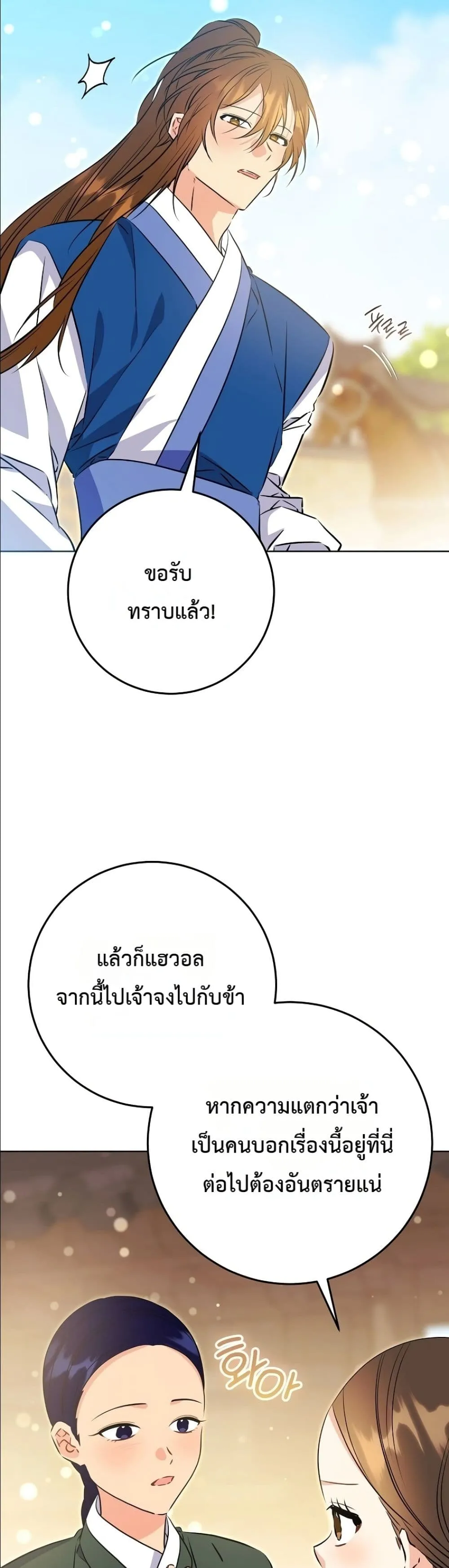 Manga-lc-com อ่านมังงะ อ่านการ์ตูน ออนไลน์ ฟรี The Princess’s Guide to a Perfect Life ตอนที่ 1 2 3 4 5 6 7 8 9 10 11 12 13 14 ฟรี ไม่มีโฆษณา Manga-lc - อ่าน มังงะ อ่าน การ์ตูน ออนไลน์ อ่านมังงะ ฟรี