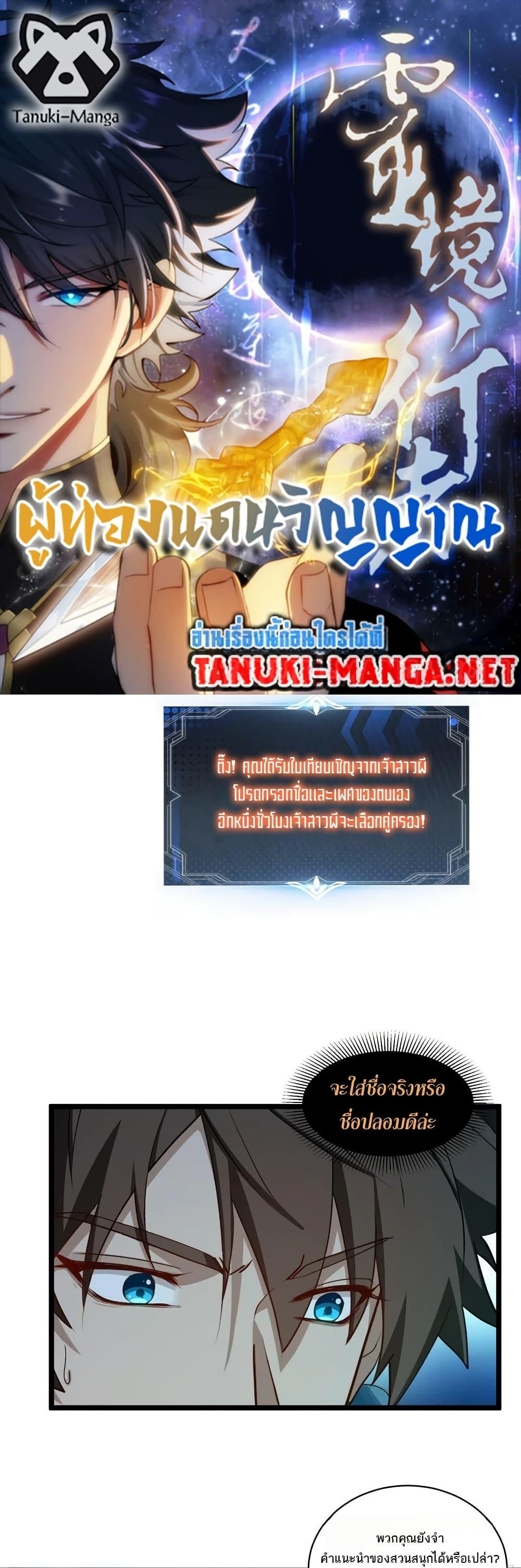 Manga-lc-com อ่านมังงะ อ่านการ์ตูน ออนไลน์ ฟรี Spirit Realm Walker ตอนที่ 1 2 3 4 5 6 7 8 9 10 11 12 13 14 ฟรี ไม่มีโฆษณา Manga-lc - อ่าน มังงะ อ่าน การ์ตูน ออนไลน์ อ่านมังงะ ฟรี