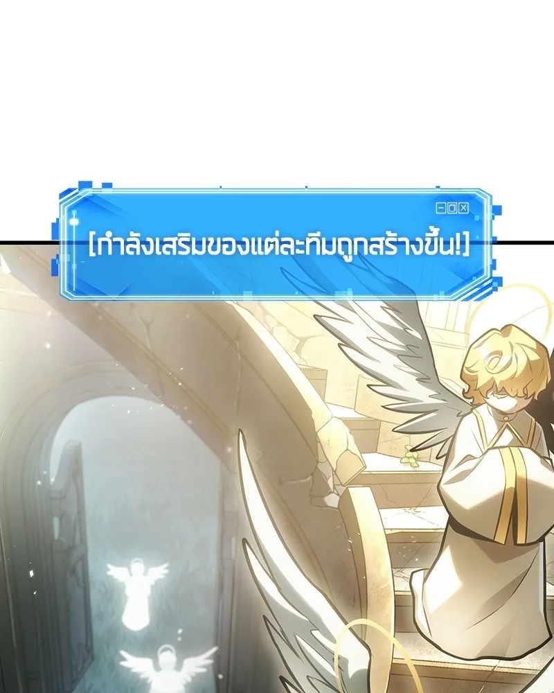 Omniscient Reader อ่านชะตาวันสิ้นโลก ตอนที่ 49 สิ่งที่ทำได้ดีที่สุด (4) รูปที่ 11