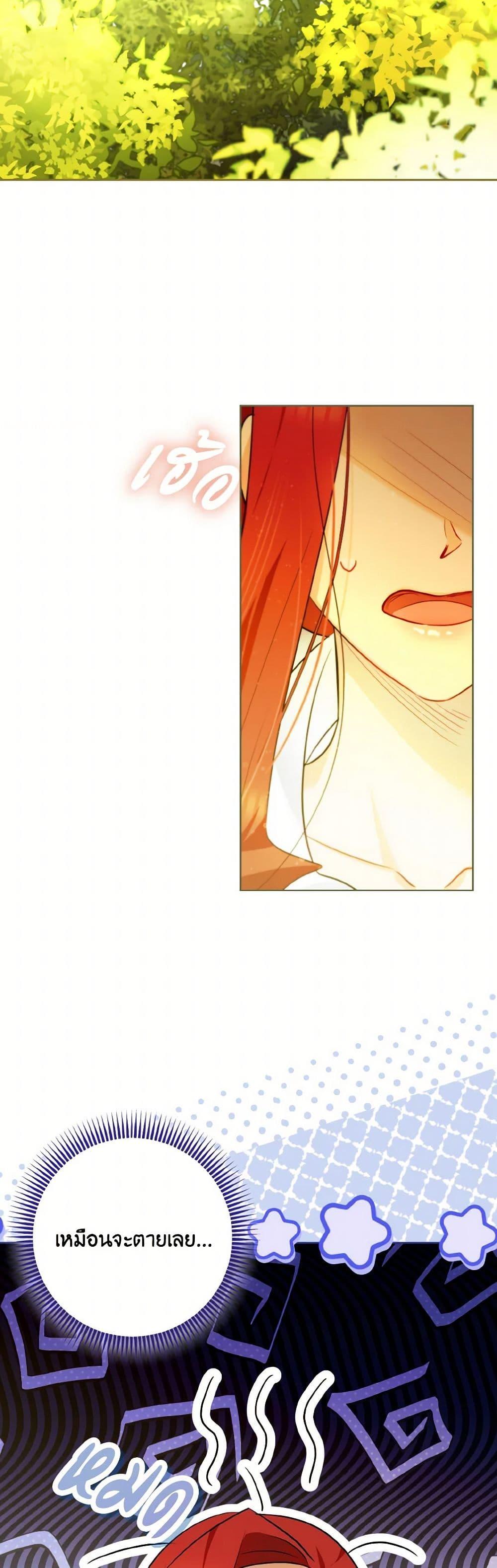 Manga-lc-com อ่านมังงะ อ่านการ์ตูน ออนไลน์ ฟรี I Possessed a Villainess, but I Wanna Raise Cats! ตอนที่ 1 2 3 4 5 6 7 8 9 10 11 12 13 14 ฟรี ไม่มีโฆษณา Manga-lc - อ่าน มังงะ อ่าน การ์ตูน ออนไลน์ อ่านมังงะ ฟรี