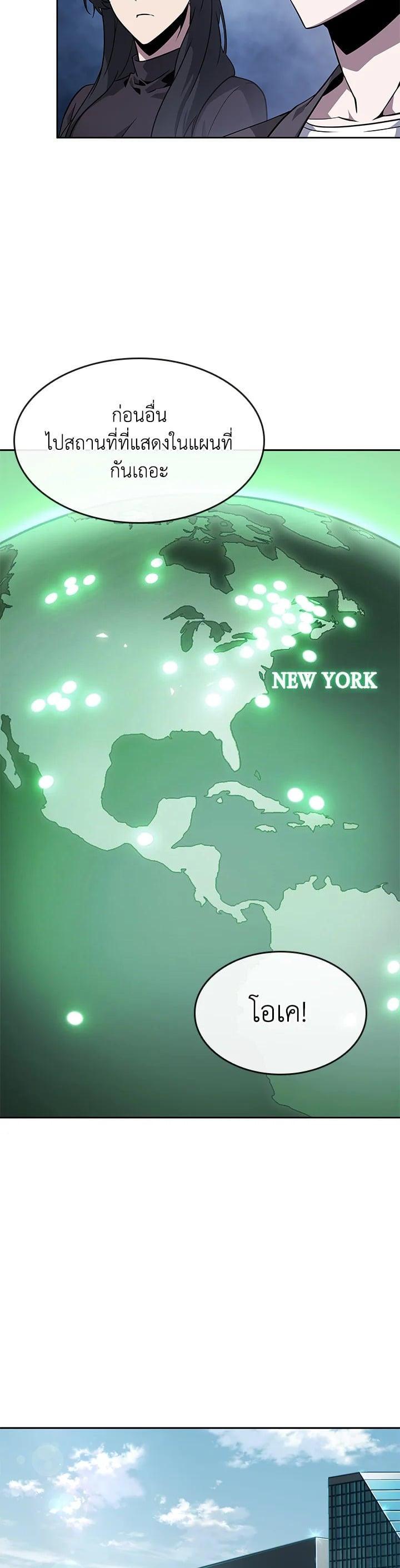 Manga-lc-com อ่านมังงะ อ่านการ์ตูน ออนไลน์ ฟรี Tomb Raider King ตอนที่ 1 2 3 4 5 6 7 8 9 10 11 12 13 14 ฟรี ไม่มีโฆษณา Manga-lc - อ่าน มังงะ อ่าน การ์ตูน ออนไลน์ อ่านมังงะ ฟรี