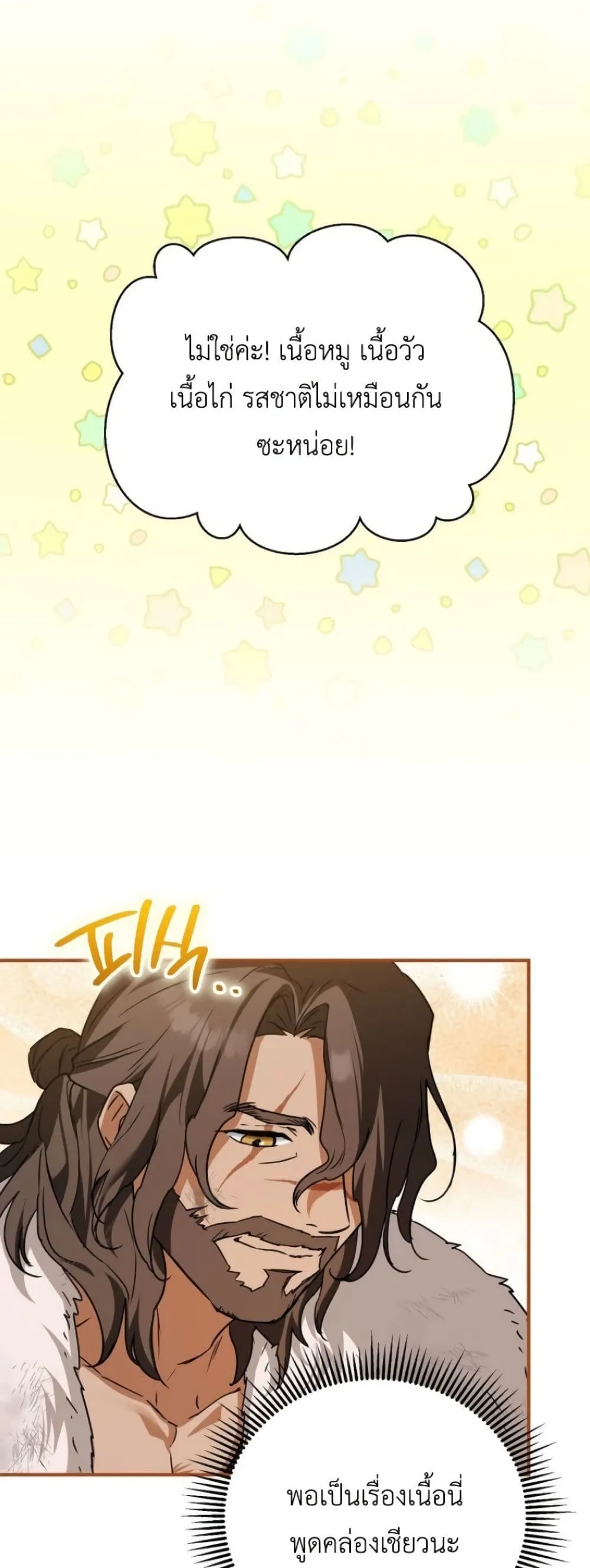 Manga-lc-com อ่านมังงะ อ่านการ์ตูน ออนไลน์ ฟรี Secretly Strong and Searching for My Daddy ตอนที่ 1 2 3 4 5 6 7 8 9 10 11 12 13 14 ฟรี ไม่มีโฆษณา Manga-lc - อ่าน มังงะ อ่าน การ์ตูน ออนไลน์ อ่านมังงะ ฟรี