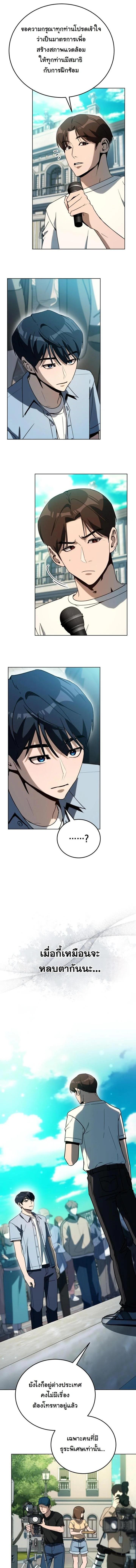 Manga-lc-com อ่านมังงะ อ่านการ์ตูน ออนไลน์ ฟรี A Thousand Faces ตอนที่ 1 2 3 4 5 6 7 8 9 10 11 12 13 14 ฟรี ไม่มีโฆษณา Manga-lc - อ่าน มังงะ อ่าน การ์ตูน ออนไลน์ อ่านมังงะ ฟรี