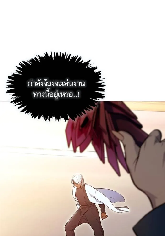 ทาวเวอร์ออฟก๊อด หอคอ ตอนที่ 642 รูปที่ 70