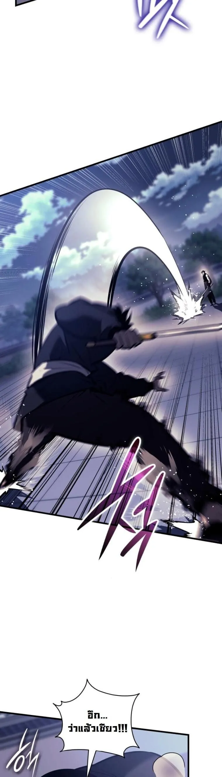 Rebirth of the Divine Demon การหวนค_นของมารสวรรค_ผ_พ_ช_ตใต_หล_า ตอนที่ ตอนที่ 20 รูปที่ 30