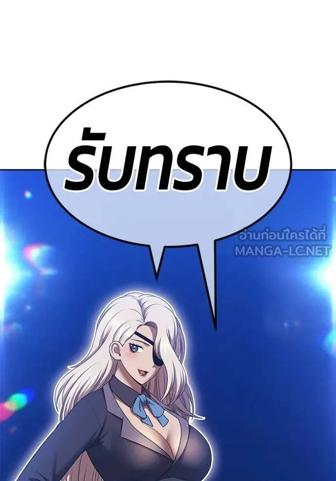 +99 ท่อนไม้ ตอนที่ 190 รูปที่ 270