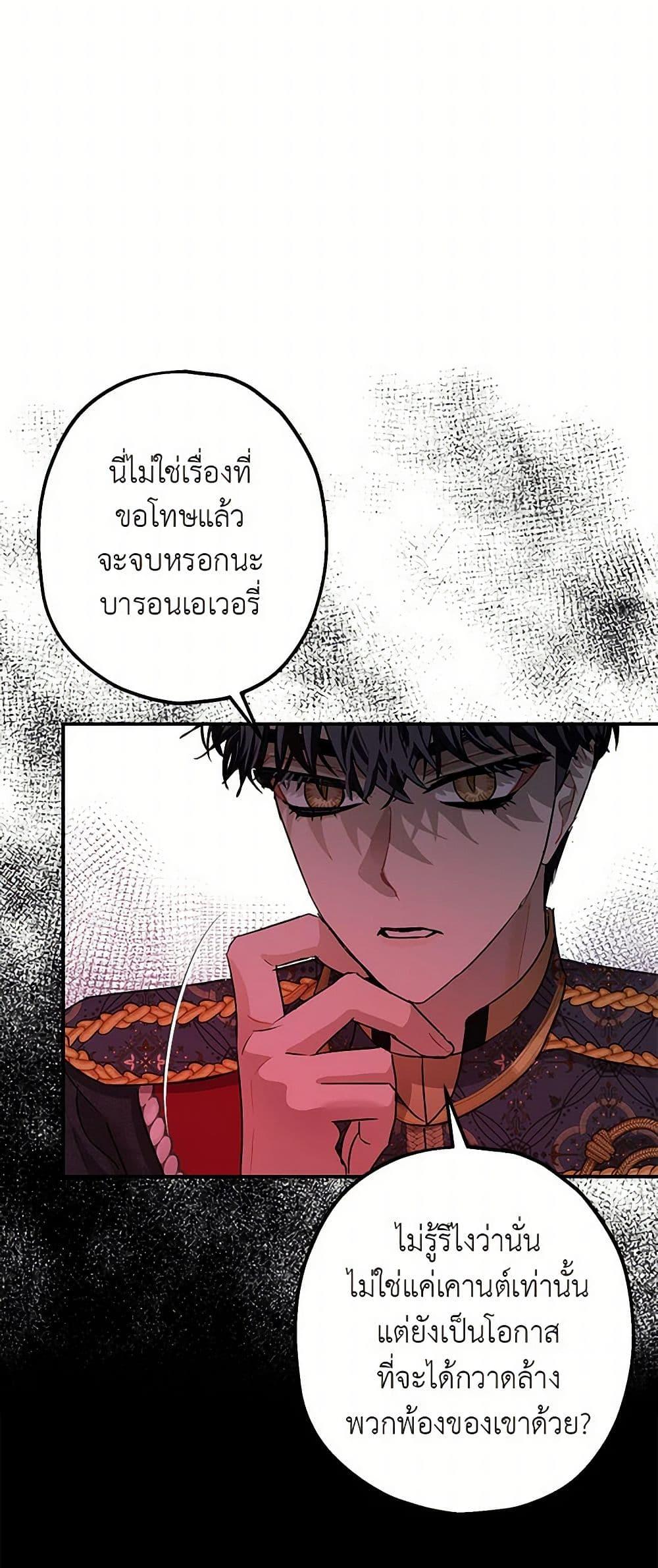 Manga-lc-com อ่านมังงะ อ่านการ์ตูน ออนไลน์ ฟรี The Tyrant’s Tranquilizer ตอนที่ 1 2 3 4 5 6 7 8 9 10 11 12 13 14 ฟรี ไม่มีโฆษณา Manga-lc - อ่าน มังงะ อ่าน การ์ตูน ออนไลน์ อ่านมังงะ ฟรี